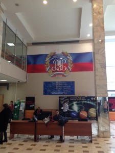 At the main entrance of Plekhanov Russian University of Economics