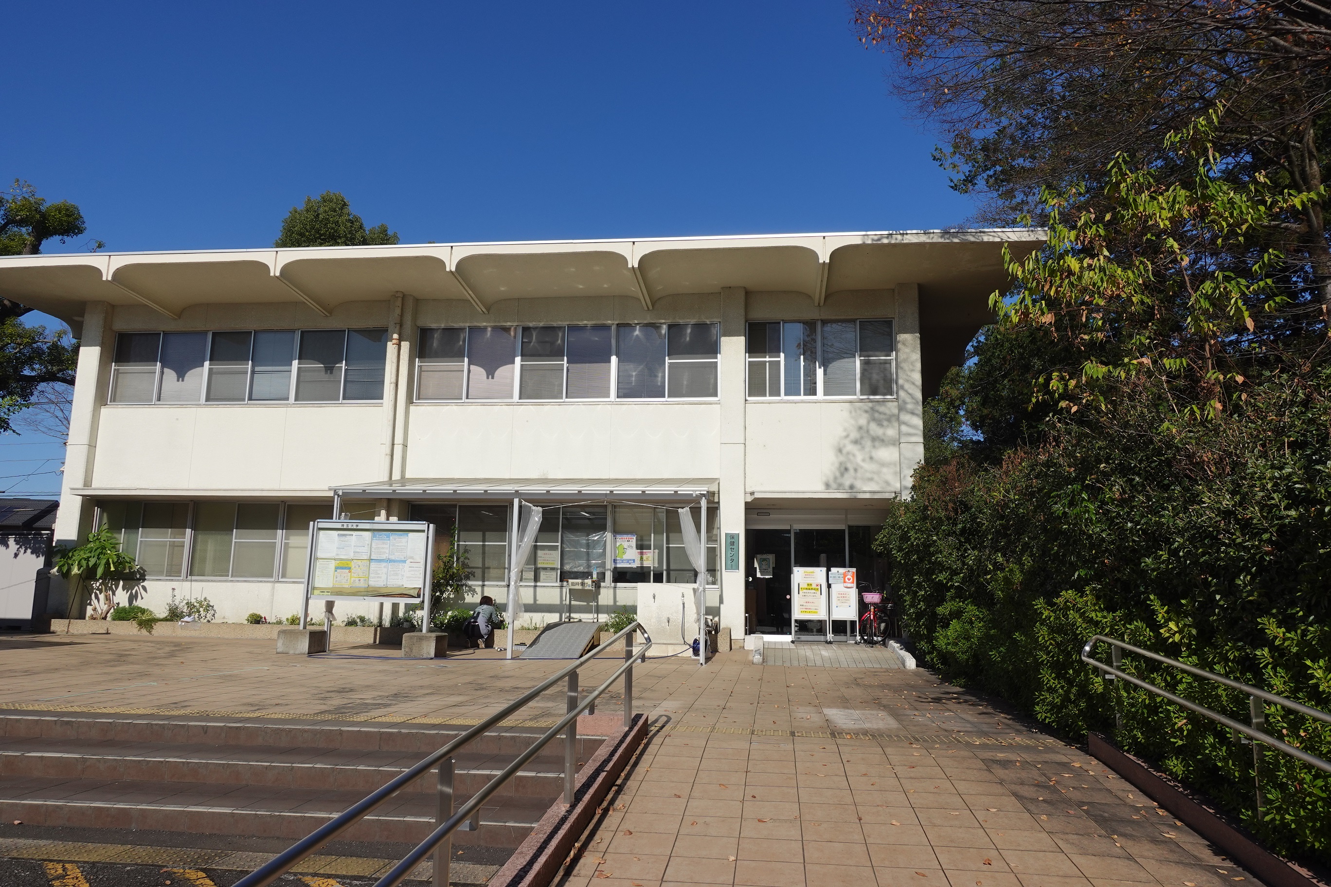 Student Cafeteria