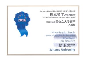 The Award Certificate