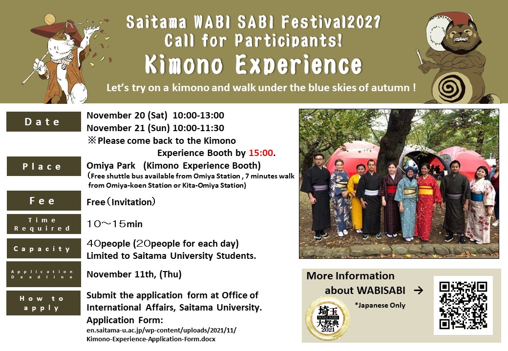 Kimono Experience Flyer