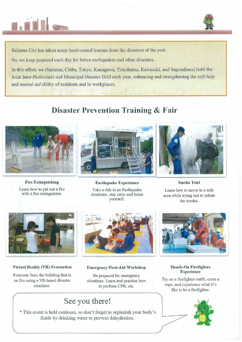 Disaster Prevention & Training Fair_page-0001
